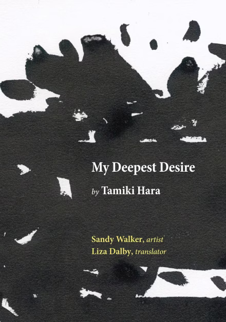 my deepest desire